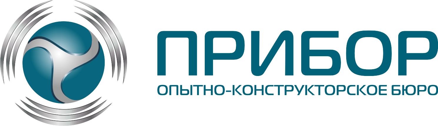 ОКБ ПРИБОР — опытно-конструкторское бюро